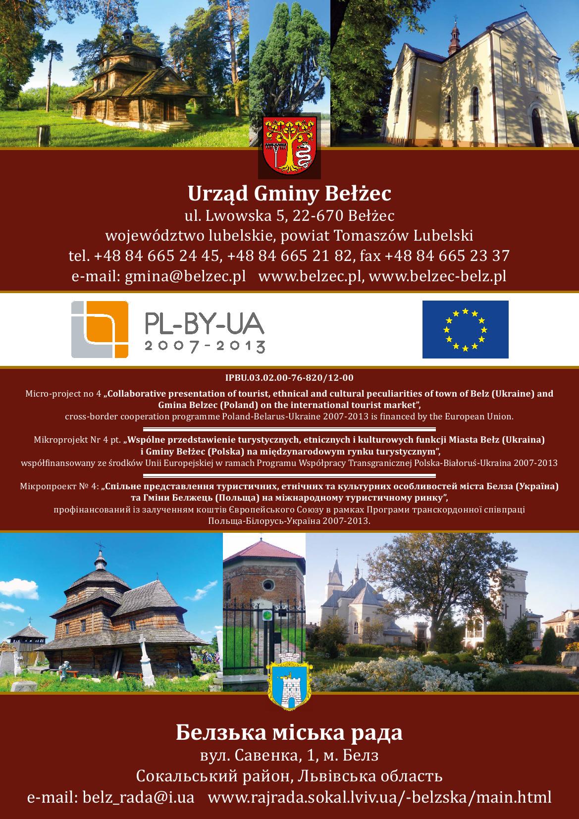 Belzec PBU plakat 09.02.2015
