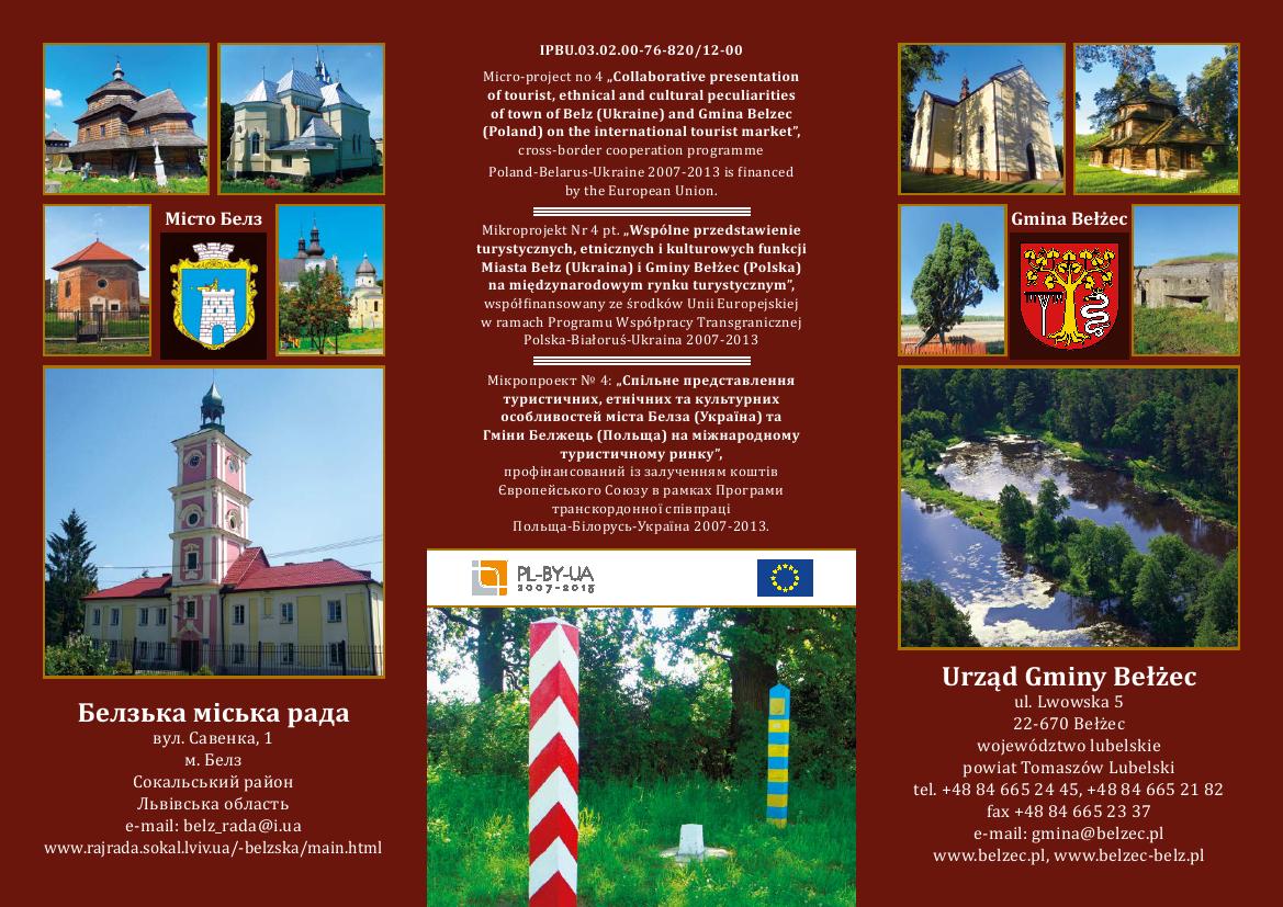 Belzec PBU ulotka 09.02.2015-00001